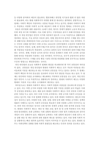 사회복지법제와실천_영국의 사회복지 법학의 역사에서 크게 4가지 법 (엘리자베스 빈민법, 길버트법, 스핀햄랜드법, 개정 빈민법)이 있습니다 그중에서 본인이 관심 있는 법 2개를 선정하여 오늘날의 사회복지 법제의 현실과 비교 설명하시오-3