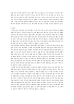 사회복지법제와실천_영국의 사회복지 법학의 역사에서 크게 4가지 법 (엘리자베스 빈민법, 길버트법, 스핀햄랜드법, 개정 빈민법)이 있습니다 그중에서 본인이 관심 있는 법 2개를 선정하여 오늘날의 사회복지 법제의 현실과 비교 설명하시오-4