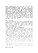 사회복지실천론_사회복지실천현장에서 윤리적 쟁점이 발생했을 때 해결할 수 있는준거틀(기준, 원칙)들을 설명하시오 이후 사회복지현장에서 발생될수 있는 윤리적 딜레마의 사례를 소개하고, 윤리적 딜레마를 경험하게 되었다면 어떻게 해결할 것인지 설명하세요-3