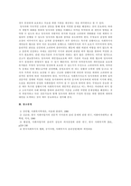 사회복지실천론_사회복지실천현장에서 윤리적 쟁점이 발생했을 때 해결할 수 있는준거틀(기준, 원칙)들을 설명하시오 이후 사회복지현장에서 발생될수 있는 윤리적 딜레마의 사례를 소개하고, 윤리적 딜레마를 경험하게 되었다면 어떻게 해결할 것인지 설명하세요-5