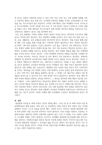사회복지조사론_최근 1년이내 신문,인터넷 매체에 보도된 사회복지와 관련한 기사를 3편이상 검색하고 그 주요 요지와 논의를 조사하여 정리하고 이에 대한 본인의 생각을 작성하시오-5