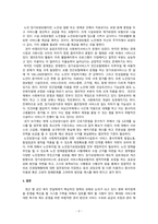 사회복지행정론_사회복지조직은 여러 재원에 의해 운영되며, 효과적이며 효율적인 운영에 대한 책임이 있고 책임성을 갖기 위해서는 반드시 기획이 필요하다 기획의 과정에 대해서 기술하시고 요즘 이슈화되는 사회복지관련 사회문제 한가지를 선택하여 기획의 과정 중 일부를 구성해보시오-4