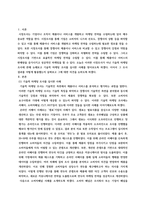 시장조사론_국내 및 국외를 포함한 실제 기업에서 기술적 마케팅 조사를 실시한 사례에 대해서 마케팅 활동을 위한 조사의 내용과 결과활용 등을 중심으로 작성한 후 자신의 의견을 추가적으로 서술하시오-2