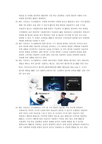 2023년1학년1학기_컴퓨터의이해_과제물-5