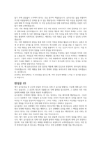 음주운전 반성문 5편-2