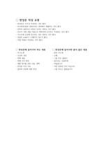 음주운전 반성문 5편-5