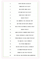 화천기계 면접기출(최신)+꿀팁[최종합격!] +1000대기업 1차 직무면접 + 2차 임원면접 최종합격자 답안-6