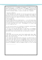 청계천의 어제와 오늘, 그리고 내일-5