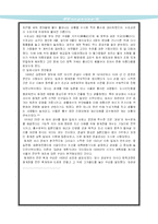 청계천의 어제와 오늘, 그리고 내일-6