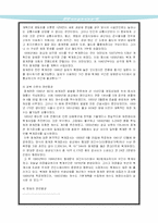 청계천의 어제와 오늘, 그리고 내일-7