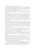[유아교육]놀이치료의 방법-3