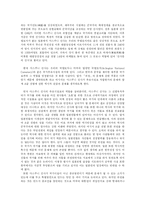 [일본정치]일본수상의 야스쿠니신사 찬성의 논리-3