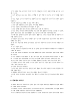 [방송정보학과] 인쇄광고의 효과적인 제작방법-6