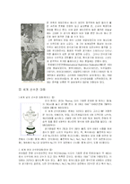 스포츠 분석 - 배드민턴-3