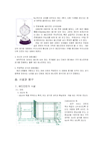 스포츠 분석 - 배드민턴-4