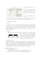 스포츠 분석 - 배드민턴-5