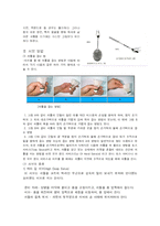 스포츠 분석 - 배드민턴-14