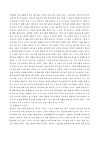 [채플]새신자반-3