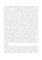 [채플]새신자반-4