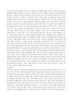 [채플]새신자반-5
