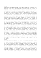 [채플]새신자반-6