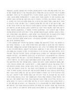 [채플]새신자반-7