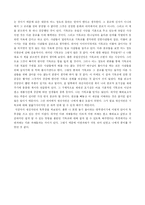 [채플]새신자반-8
