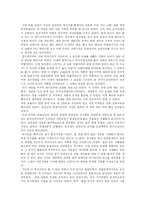 [견학]국립중앙박물관 견학 감상문-1