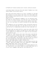 [경영]도요타의 생산관리 방법-2