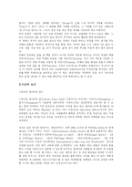 [독후감]핑(열망하고, 움켜잡고, 유영하라!) -독후감-2