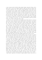 중국의 성문화 레포트-2