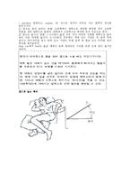[MICU 실습 report - MICU] MICU 실습 report --2
