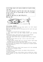 [MICU 실습 report - MICU] MICU 실습 report --3