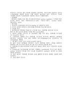 [MICU 실습 report - MICU] MICU 실습 report --6