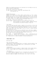 [와인]와인[각나라별종류&특징]-3
