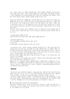 [와인]와인[각나라별종류&특징]-5