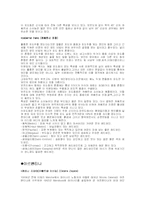 [와인]와인[각나라별종류&특징]-7