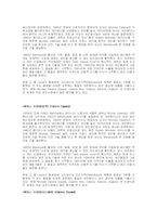 [와인]와인[각나라별종류&특징]-8