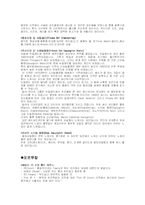 [와인]와인[각나라별종류&특징]-13