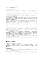 [와인]와인[각나라별종류&특징]-16