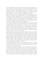 대학생의 애착유형과 자아존중감 및 대인관계와의 관계 연구-9