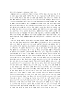 치매노인에게 원예치료가 미치는 인지적 기능 향상 효과 연구-12