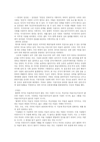 성선설에 대하여...-1