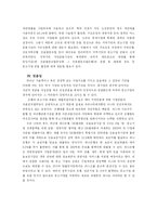 [금융시장] 중소기업 금융위축현상에 관한 실태-15