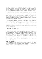 [PR론] 로또 광고홍보-2