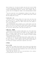[PR론] 로또 광고홍보-8