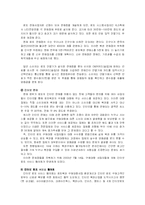 [PR론] 로또 광고홍보-9
