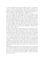 [실험심리학] 질투심의 성차 -대학생을 중심으로-4