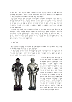 [서양복식사] 중세 복식에 반영된 기사문화-2