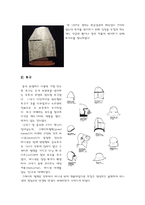 [서양복식사] 중세 복식에 반영된 기사문화-3